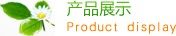 陕西省渭南市潼关县聘池运输股份有限公司