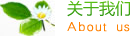 陕西省渭南市潼关县聘池运输股份有限公司